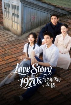 Love Story in the 1970s
